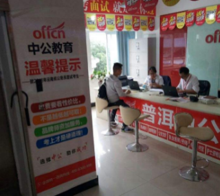從“大有可為”到“大有作為”，中公教育都做了什么？