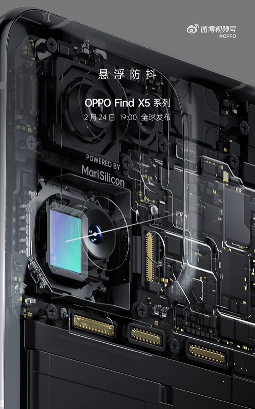 打造史上最強(qiáng)Find影像組合，OPPO Find X5系列迎來多項新突破