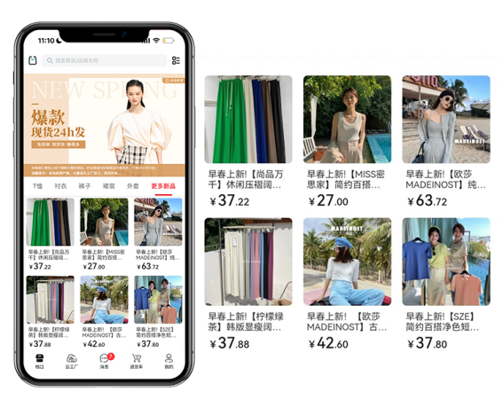 黑袋子app助力林林家：用智能推款提升拿貨效率，源頭好貨讓商家利潤翻番！
