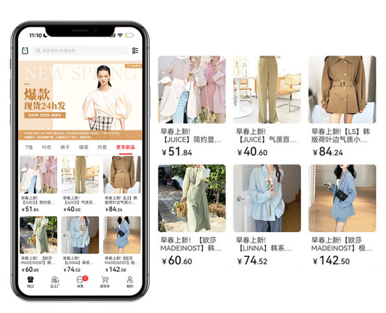黑袋子app助力林林家：用智能推款提升拿貨效率，源頭好貨讓商家利潤翻番！