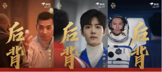 電影質感、整合營銷，年貨節(jié)TVC還能這么玩