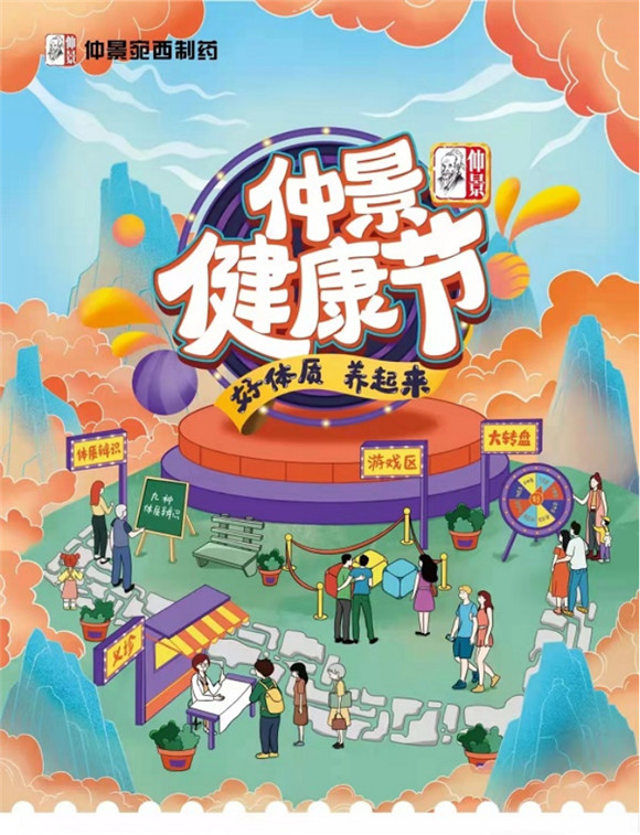 緬懷張仲景，對弘揚中醫(yī)藥文化將帶來更大的現(xiàn)世意義