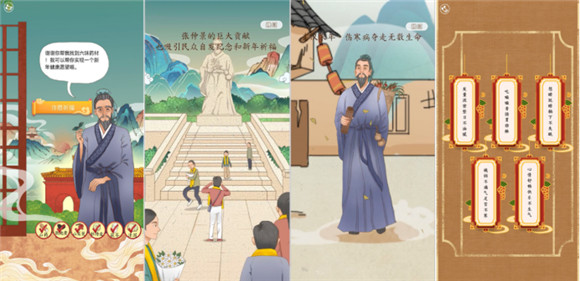 緬懷張仲景，對弘揚中醫(yī)藥文化將帶來更大的現(xiàn)世意義