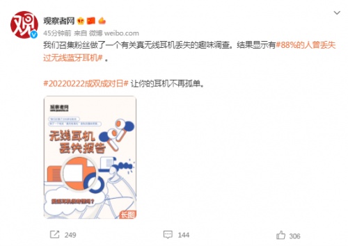 全球首款測溫耳機！榮耀耳機再上線丟失險 僅五折就能重新配齊