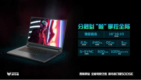 西裝暴徒再出山！掠奪者刀鋒500SE 2022版酷冷登場