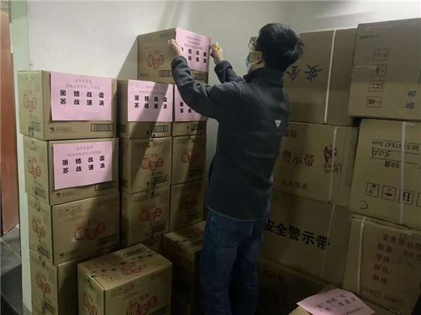 公益｜為蘇州抗疫加溫，?萬店掌暖寶寶已送達(dá)！