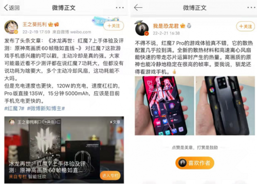 觀點(diǎn)：顯示、散熱、續(xù)航依然是2022年主流手機(jī)廠商競(jìng)爭(zhēng)的關(guān)鍵