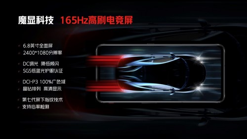 觀點(diǎn)：顯示、散熱、續(xù)航依然是2022年主流手機(jī)廠商競(jìng)爭(zhēng)的關(guān)鍵