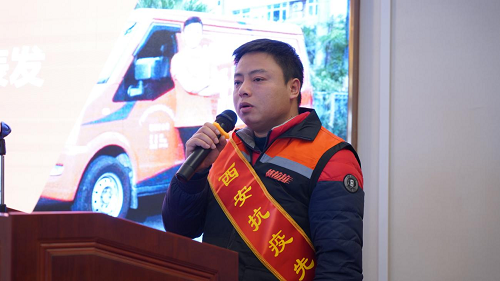 貨拉拉召開西安抗疫司機表彰懇談會，表彰模范司機，傾聽司機心聲