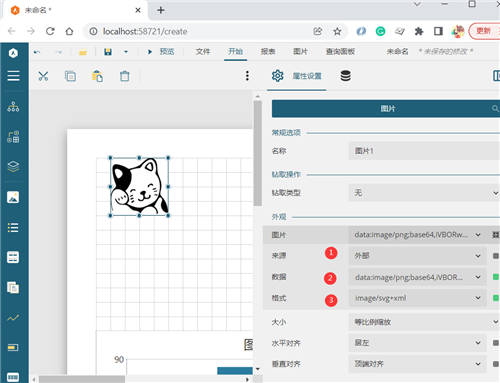 ActiveReports V16.0 新版本發(fā)布，報(bào)表設(shè)計(jì)能力全面提升