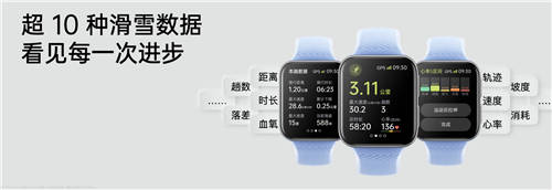 透見專業(yè)實力，OPPO Watch 2冰川湖藍(lán)正式發(fā)布