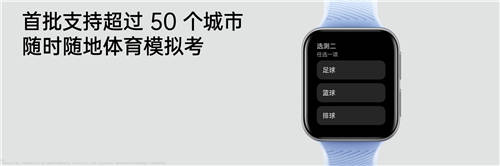 透見專業(yè)實力，OPPO Watch 2冰川湖藍(lán)正式發(fā)布