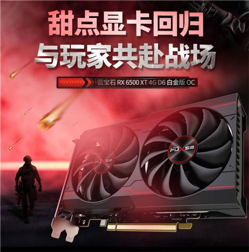 DOTA2 PIT中國賽區(qū)開戰(zhàn)，藍(lán)寶石顯卡實力助陣