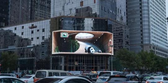 又一城市地標！成都蘭博基尼中心超8K大屏正式點亮