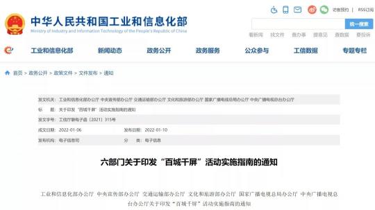 又一城市地標！成都蘭博基尼中心超8K大屏正式點亮