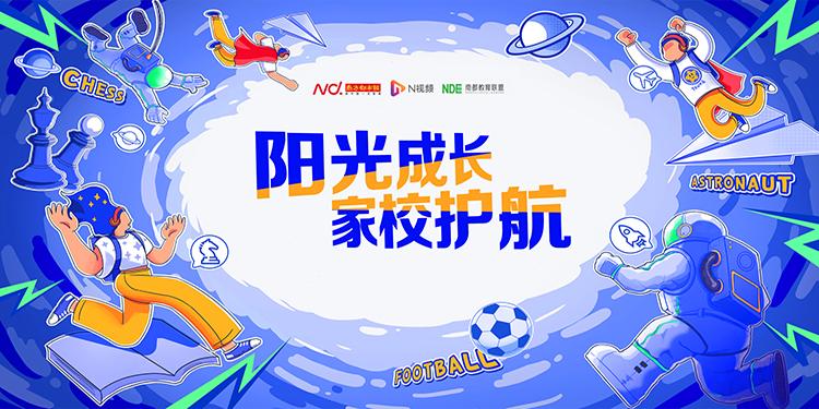 游戲防沉迷新政半年效果突出：游戲時(shí)間、消費(fèi)雙下降