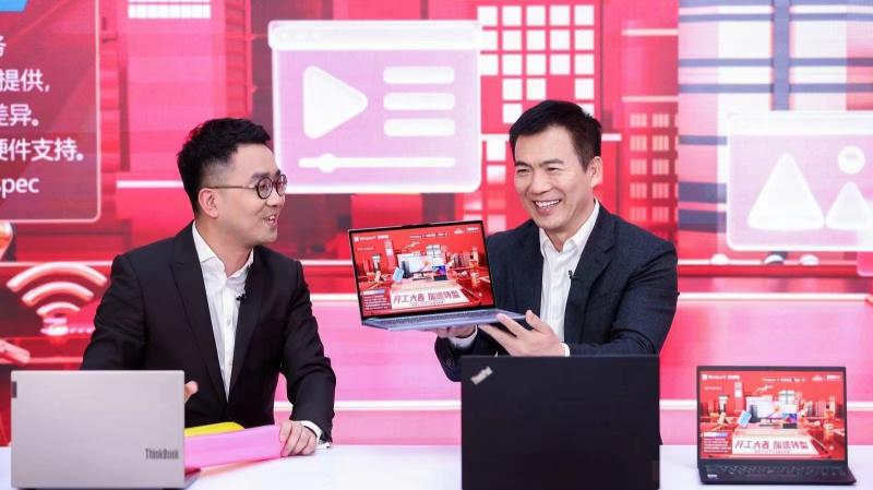 ThinkPad、ThinkBook、揚(yáng)天 開工季優(yōu)惠進(jìn)行中，豐厚寵粉福利等你來拿！