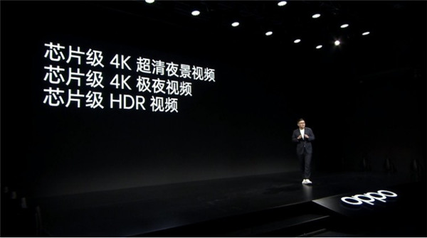 首次搭載自研芯片馬里亞納X，OPPO Find X5系列正式發(fā)布