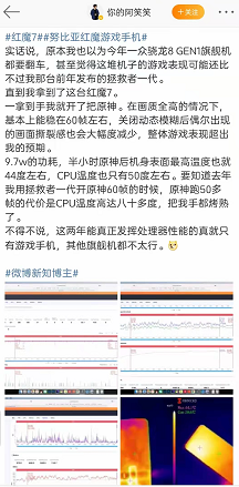 游戲手機(jī)成為行業(yè)功能的開創(chuàng)者？誰在創(chuàng)新讓我們能滿幀玩轉(zhuǎn)《原神》