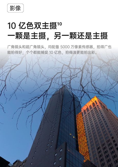 OPPO Find X5 Pro天璣版正式發(fā)布，首發(fā)天璣9000，強大性能、能效震撼全場！