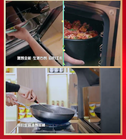 集成灶十大品牌帥豐電器宣傳片在央視多頻次播出，展示中國廚電品牌全新風范