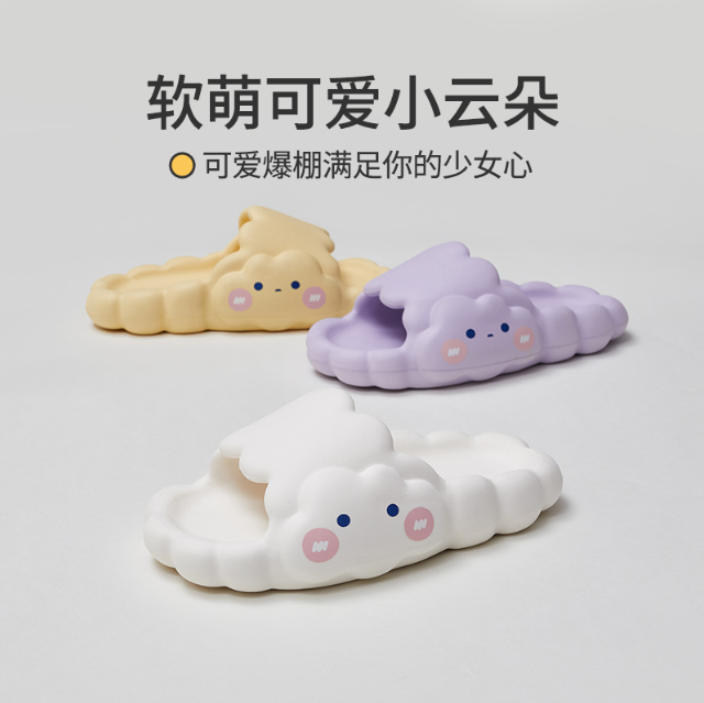 優(yōu)調(diào)新款Q萌小云朵，帶你體驗(yàn)踩在云端上的感覺~