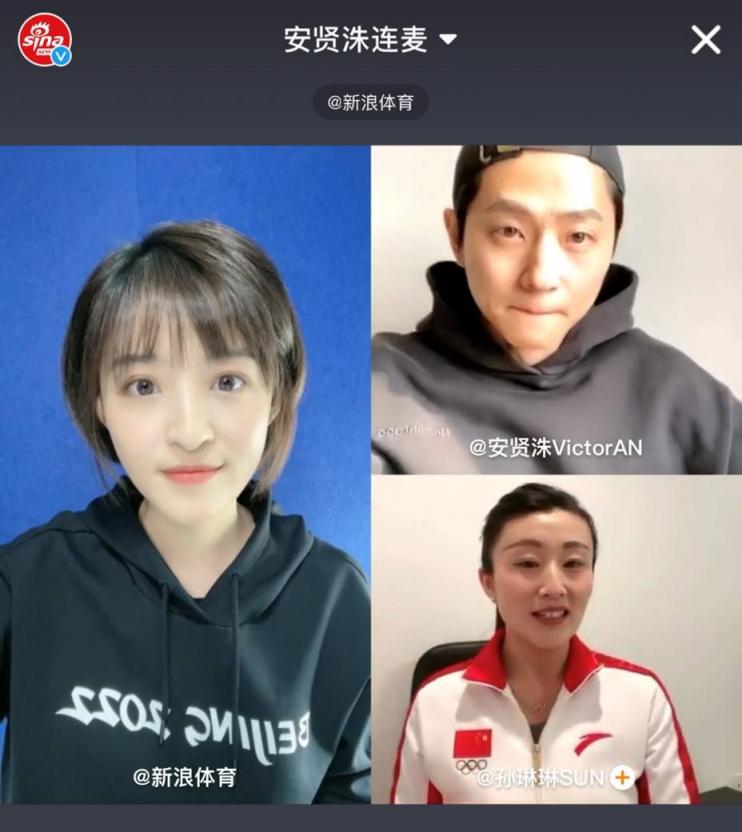 微博引領冬奧風向標：國民IP孵化器 運動員社交主場