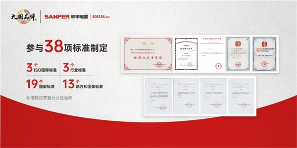 讓產(chǎn)品一誕生就贏在起跑線，大國品牌帥豐集成灶“未來工廠”真的秀！