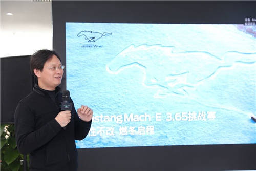 比亞迪電池供應(yīng)趨穩(wěn)，福特Mustang Mach-E交付縮短至6周