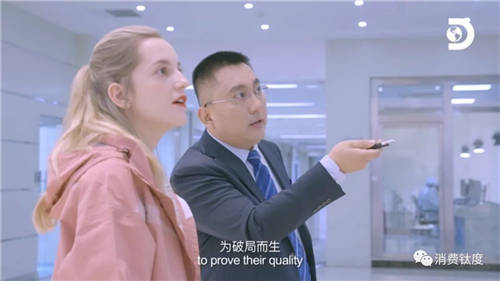 Discovery走進君樂寶，解密中國乳業(yè)黑科技