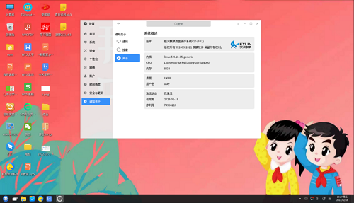 江西省首個(gè)計(jì)算機(jī)網(wǎng)信教室開課，麒麟操作系統(tǒng)助力“開學(xué)第一課”