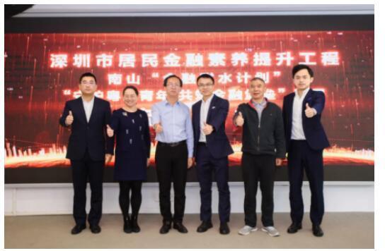 財付通獲 “金融社會服務(wù)天團(tuán)”榮譽(yù)，為金融素養(yǎng)提升持續(xù)貢獻(xiàn)力量
