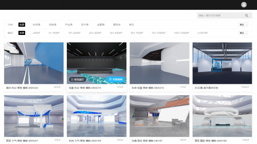 “云上逛企業(yè)”正成為企業(yè)展銷新潮流，未來三年50%以上企業(yè)將把展銷大廳搬至線上