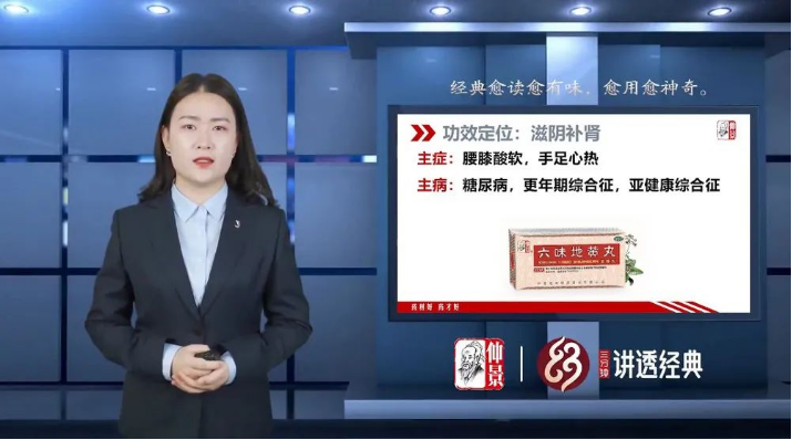 仲景“三分鐘講透經(jīng)典”迭代升級(jí)：四大維度，全面提升
