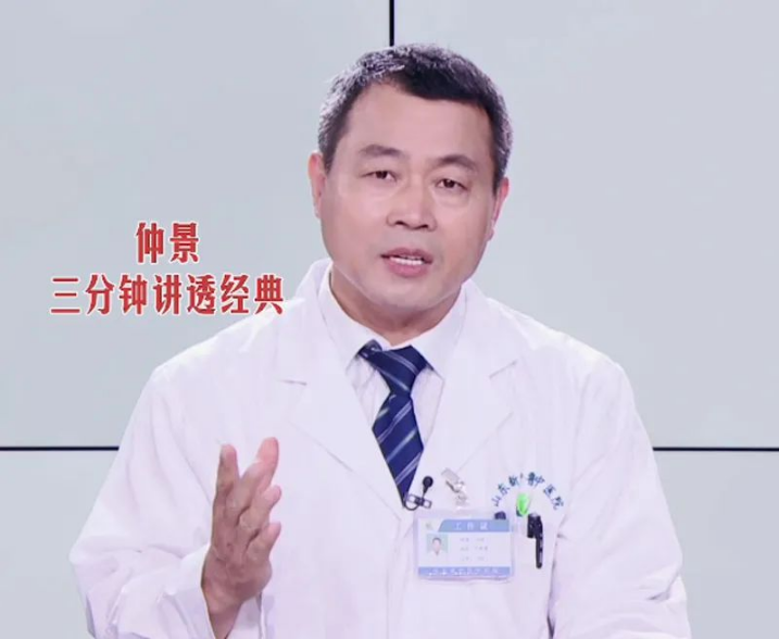 仲景“三分鐘講透經(jīng)典”迭代升級(jí)：四大維度，全面提升