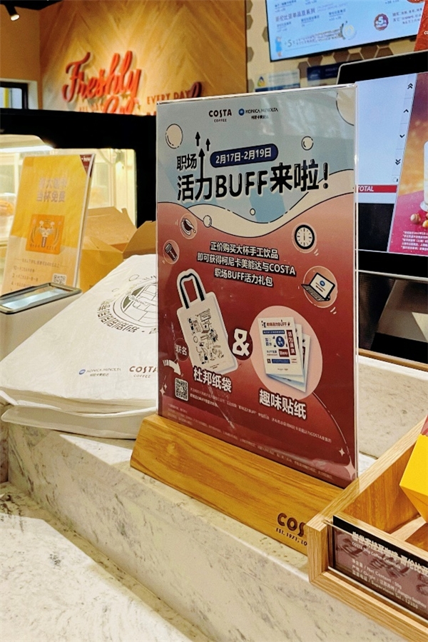 跨界破圈，柯尼卡美能達玩出不一樣的B端營銷新創(chuàng)意！