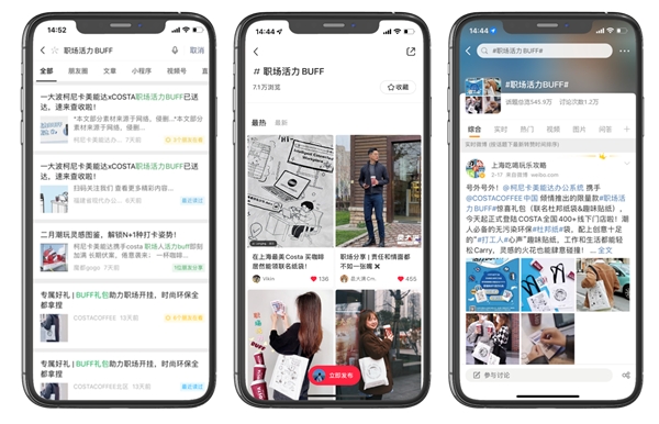 跨界破圈，柯尼卡美能達玩出不一樣的B端營銷新創(chuàng)意！