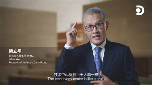 Discovery頻道走進中國乳企，探秘中國奶粉未來力量
