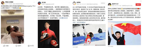 9億話題曝光量，今日頭條賽事資訊頻道傳遞冰雪運(yùn)動(dòng)新精彩