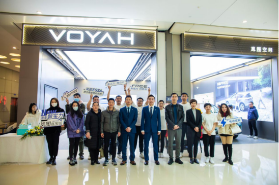 雙店同步開業(yè) 嵐圖進(jìn)一步提升聚到完整度和服務(wù)能力