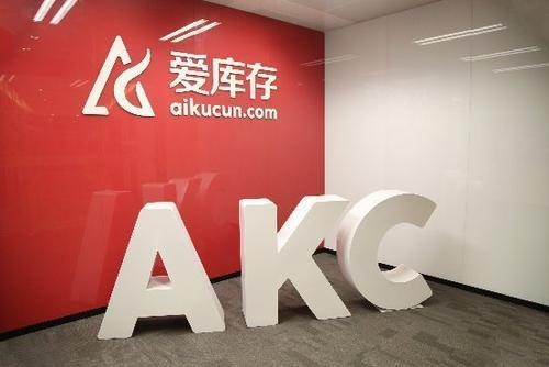 想開網(wǎng)店選哪個(gè)平臺(tái)？愛庫存智能化一鍵開店更合適