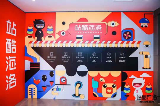 視覺如何賦能商業(yè)？2022站酷海洛CLUB解讀創(chuàng)意新趨勢(shì)