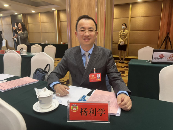 中益智信董事長楊利學(xué)出席政協(xié)第十四屆青島市南區(qū)委員會(huì)第一次會(huì)議