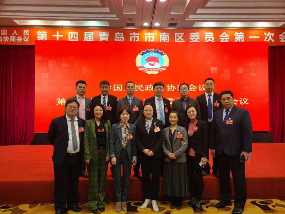 中益智信董事長楊利學(xué)出席政協(xié)第十四屆青島市南區(qū)委員會(huì)第一次會(huì)議