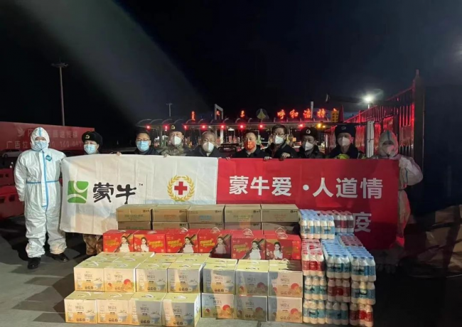 蒙牛：用愛心構(gòu)筑銅墻鐵壁，共建和諧美好家園