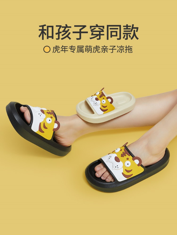 優(yōu)調(diào)虎年系列萌托，來和您打個招「虎」！