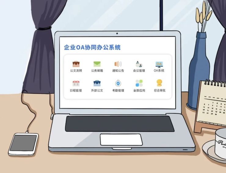 居家辦公，何必“扛主機”？