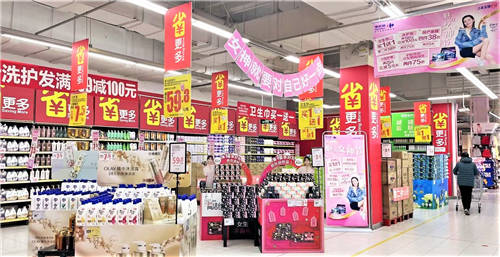 情暖三月，囤貨換季 家樂福魅力女神節(jié)超值優(yōu)惠，寵你“美”有道理