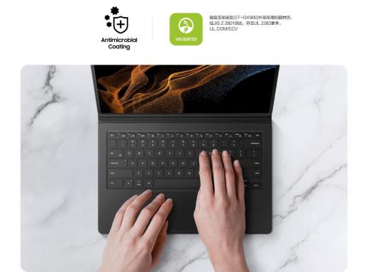 滿足多場景辦公需求，三星Galaxy Tab S8系列生產(chǎn)力再升級