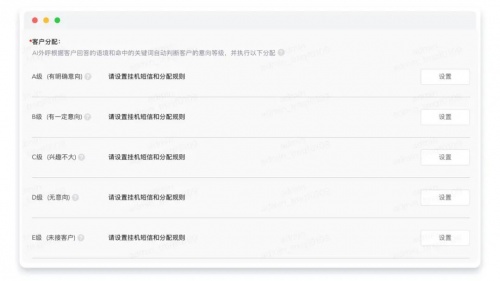 企業(yè)微信管理系統(tǒng)探馬SCRM最新發(fā)布AI外呼功能，讓引流企微效率翻倍！